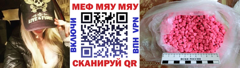 Купить наркотик аптеки Петухово APVP Меф Каннабис АМФ Cocaine