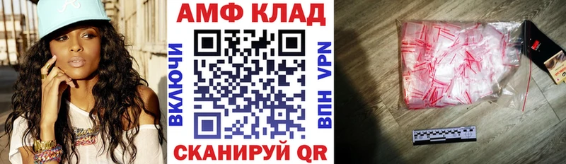 Amphetamine Розовый  продажа наркотиков  Петухово 