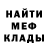 АМФЕТАМИН VHQ Adelina Slesarchik