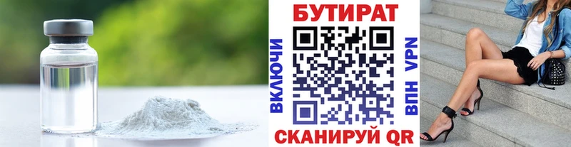 shop Telegram  дарнет шоп  ОМГ ОМГ ссылки  Петухово  Бутират оксибутират 
