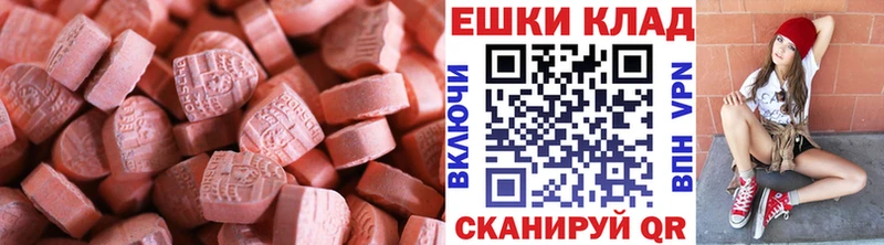 Ecstasy 99%  цены   Петухово 