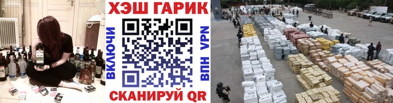 цены наркотик  Петухово  hydra зеркало  ГАШ хэш 