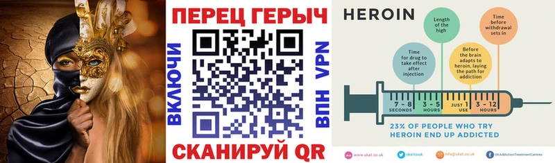 Героин Heroin  Петухово 
