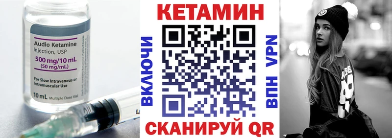 наркотики  Петухово  КЕТАМИН VHQ 