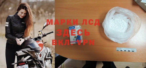COCAINE Богородск