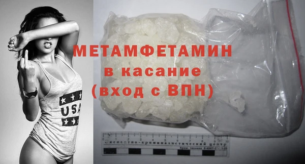гашиш Богородицк