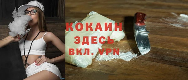 наркотики Богданович