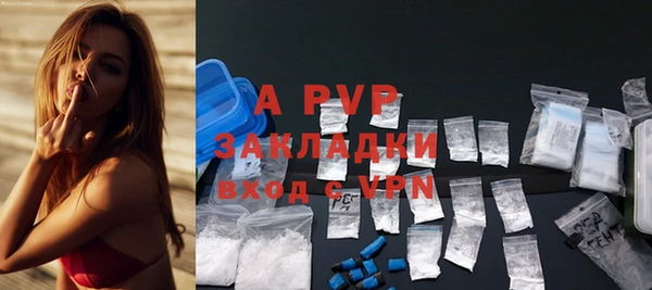 гашиш Богородицк