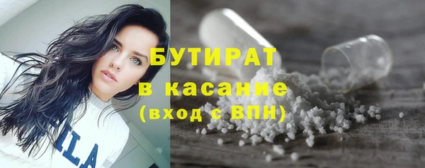COCAINE Богородск