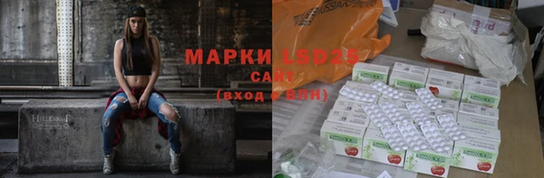 мяу мяу кристалл Балахна