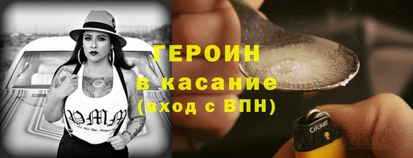 COCAINE Богородск