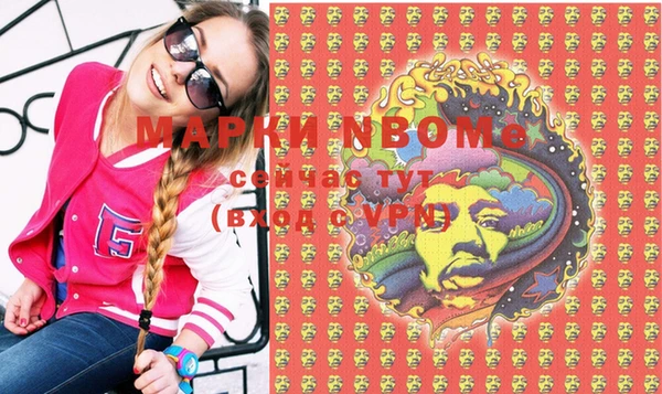 ALPHA-PVP Армянск