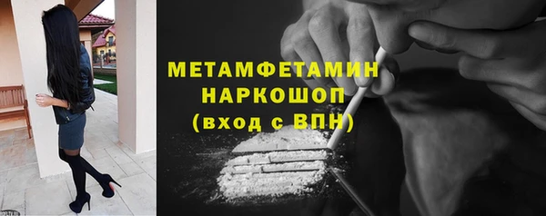 COCAINE Богородск