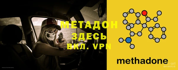 мяу мяу кристалл Балахна