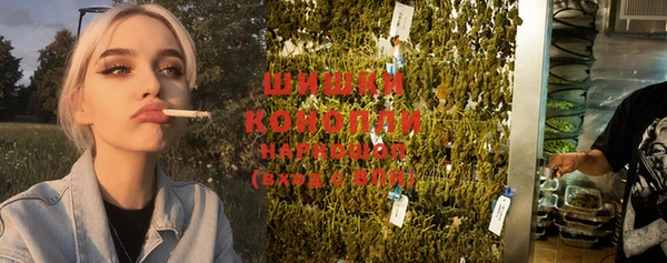 мяу мяу кристалл Балахна