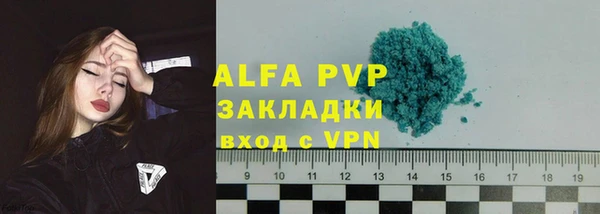 молекула духа Балабаново