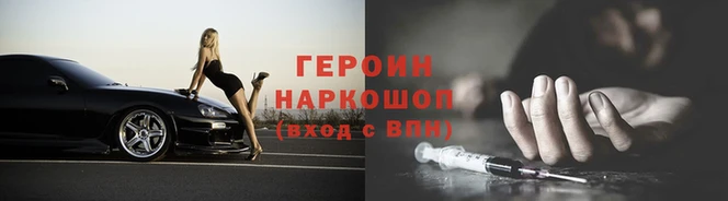 наркотики Богданович