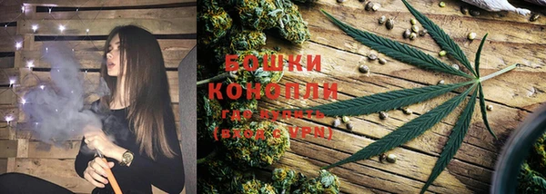 мяу мяу кристалл Балахна