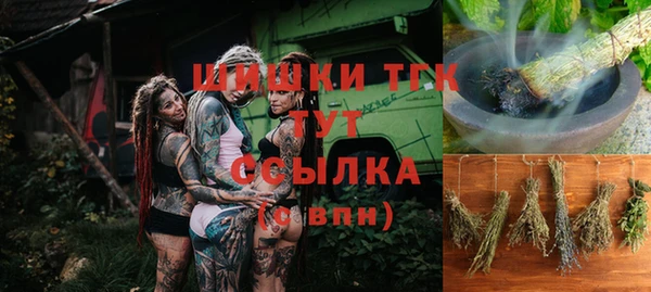 наркотики Богданович