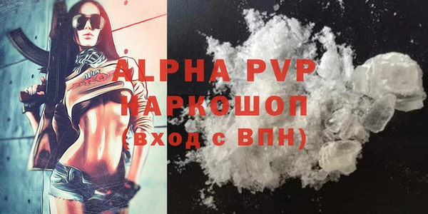 наркотики Богданович