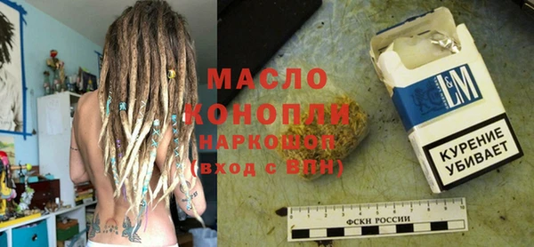 ALPHA-PVP Армянск
