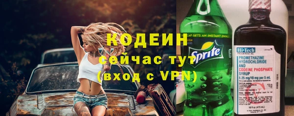 наркотики Богданович