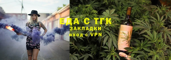 молекула духа Балабаново