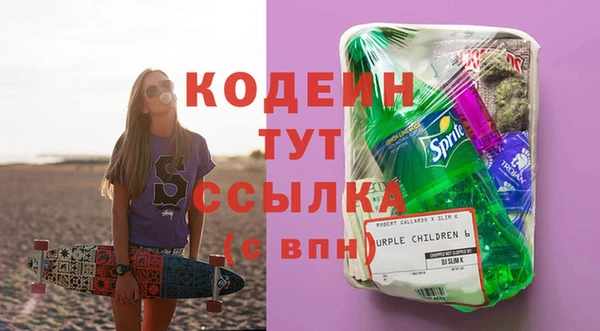 гашиш Богородицк