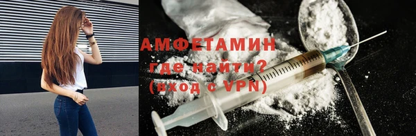 молекула духа Балабаново