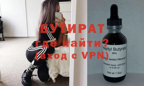 гашиш Богородицк