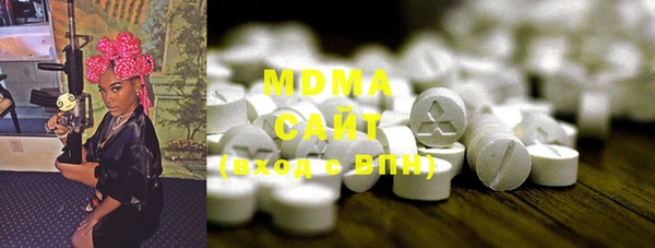 COCAINE Богородск