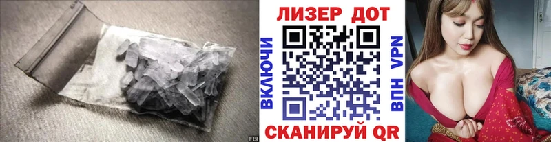 мориарти формула  Петухово  LSD-25 экстази кислота 