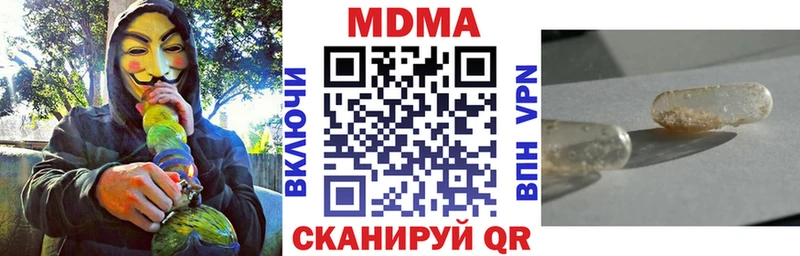 дарнет шоп  Петухово  МДМА Molly 