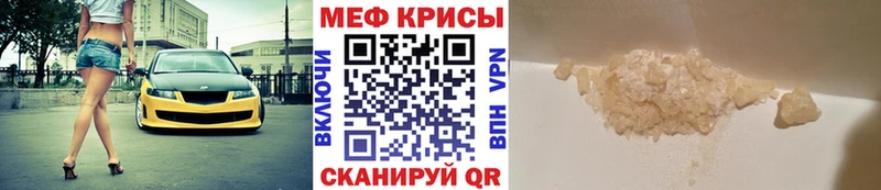 shop формула  Петухово  Мефедрон 4 MMC  магазин продажи   МЕГА вход 