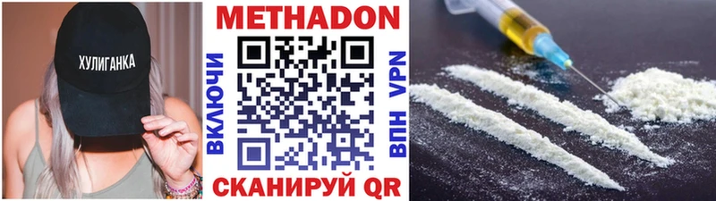 купить наркотики сайты  Петухово  МЕТАДОН methadone 