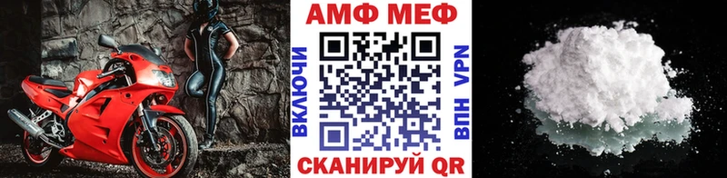 Метамфетамин винт Петухово