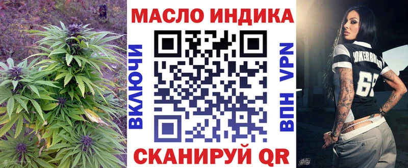 Дистиллят ТГК THC oil дарк нет состав Петухово наркошоп
